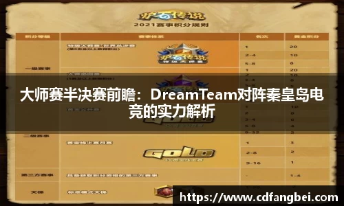 178体育赛事免费直播