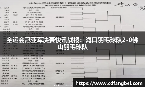 178体育赛事免费直播