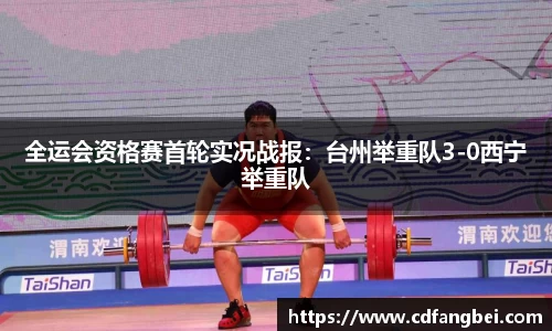 178体育免费直播