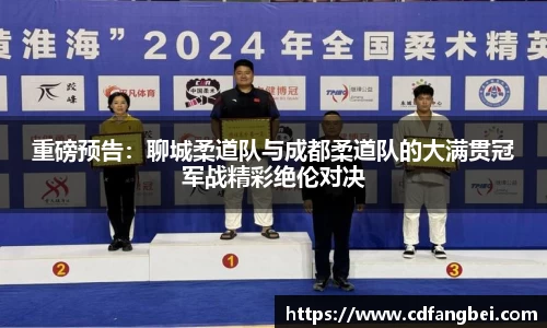 178直播篮球赛事