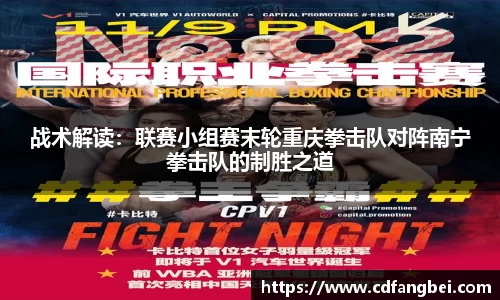 178直播篮球赛事