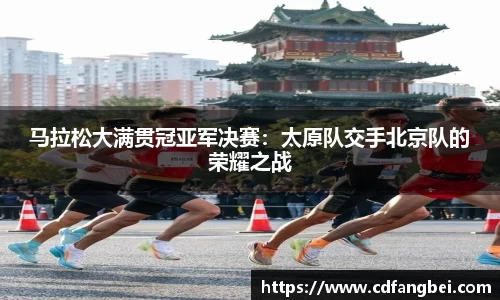 178直播篮球赛事