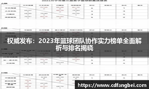 178体育赛事免费直播