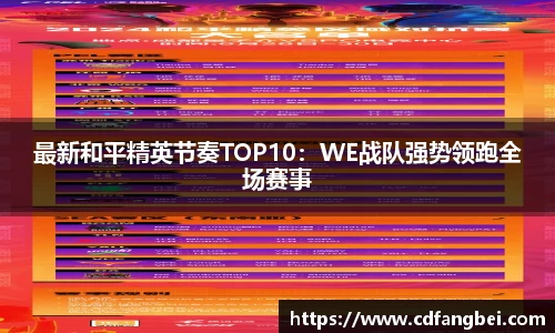 178体育免费直播