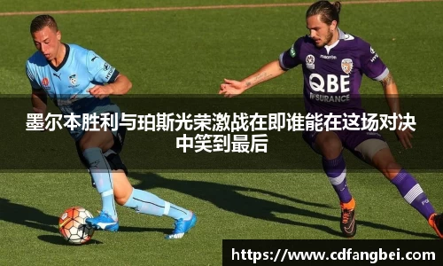 178直播篮球赛事