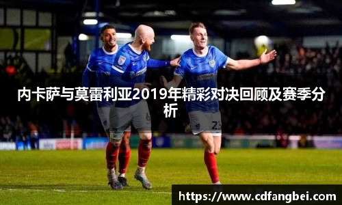 178直播篮球赛事